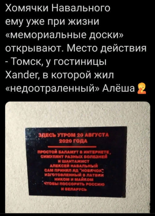 Полный текст интервью Алексея Навального немецкому изданию Der Spiegel