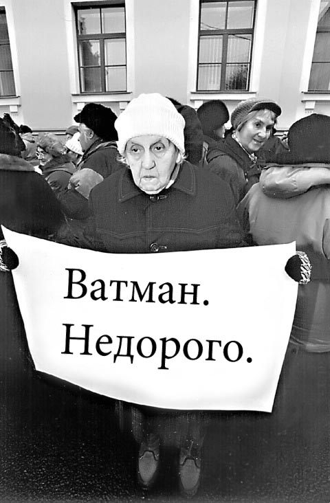 Фотожаба: Демократия в опасности