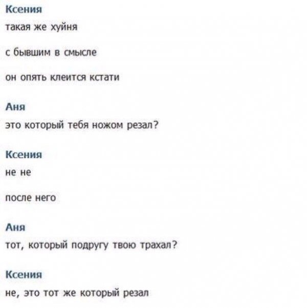 Чутка чернухи вам в пятничную ленту