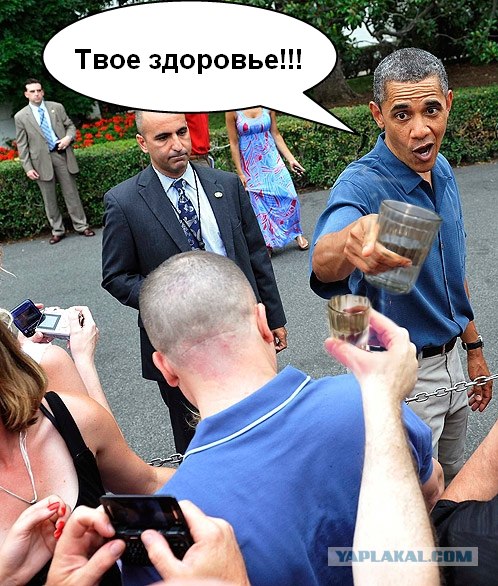 Барак Обама