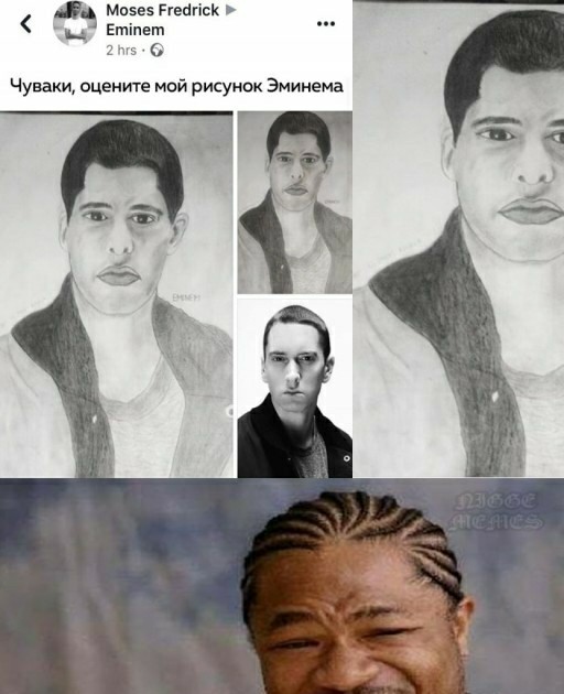 С новым...
