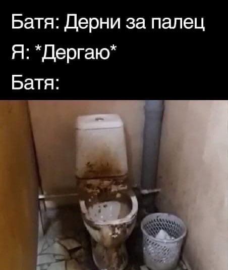Это просто дикость какая-то
