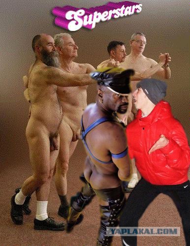 Сделайте, чтобы я танцевал с мужиком