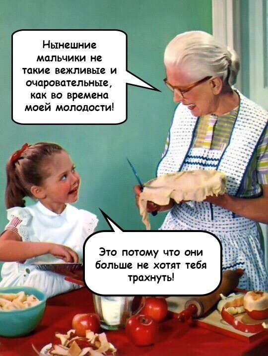 Картинки и мемы для настроения 027