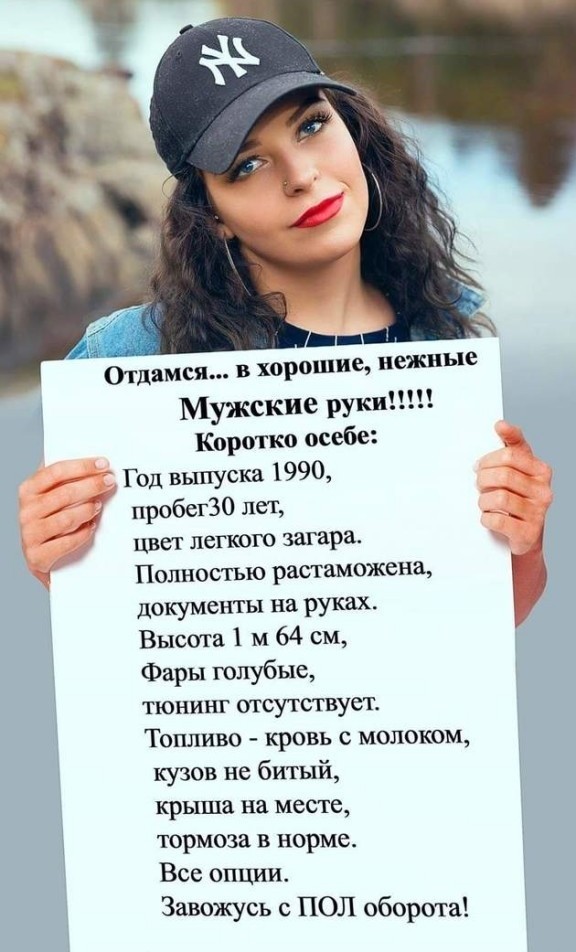 Картинки и мемы для настроения 017