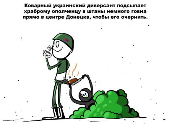Сегодняшняя обстановка на линии фронта.Луганск
