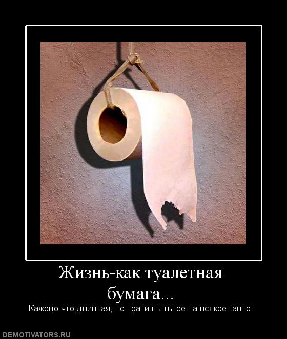 Мемасики от Димасика - Часть 1