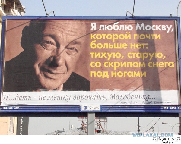 Познер: Путин не понимает, что происходит