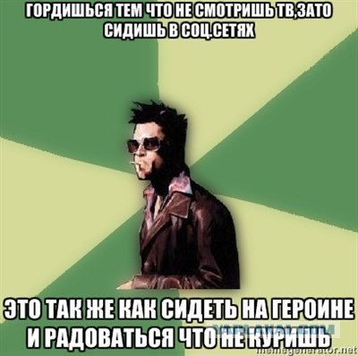 Отвратительная речь "первого канала"