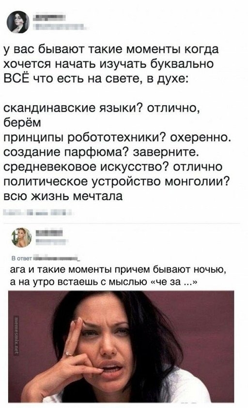 Картинки и мемы для настроения 016