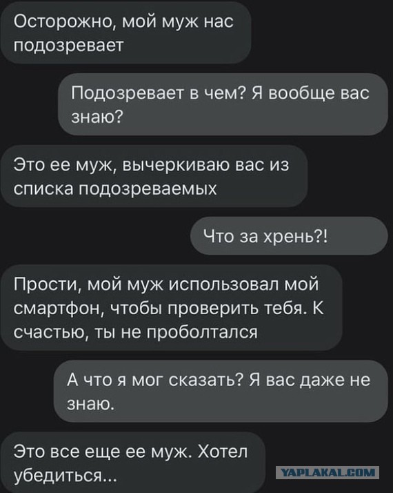 Откуда такие олени берутся?