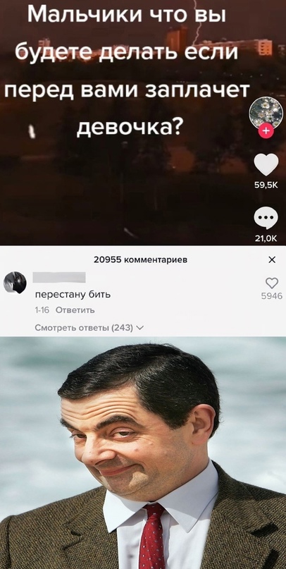 Весёлый полтишок 12.07