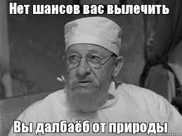Кому верить-то?