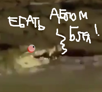 Крокодил дил дил... стормозил