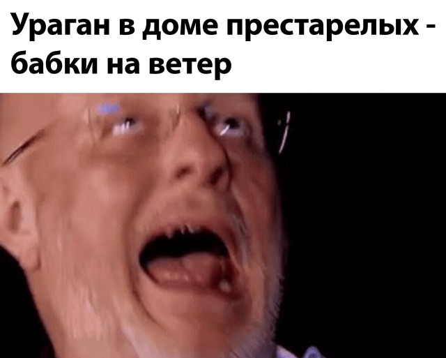 Картинки и мемы для настроения 24.08.2021