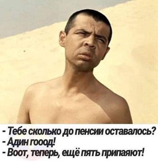 Баянисто-небаянистый юмор. 13.09.21