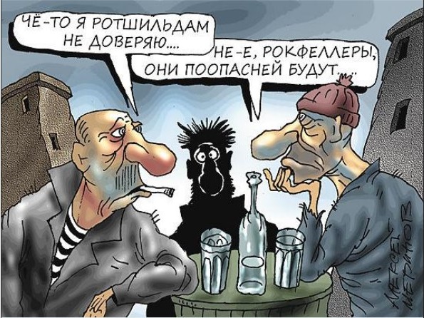 Швейцарцы протестуют у замка Ротшильдов