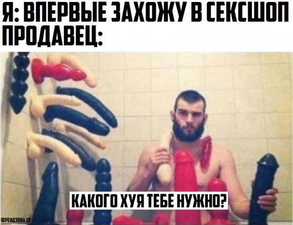 Пятница. И немного слегка пошлых картинок с надписями и без 16+ (29.10)