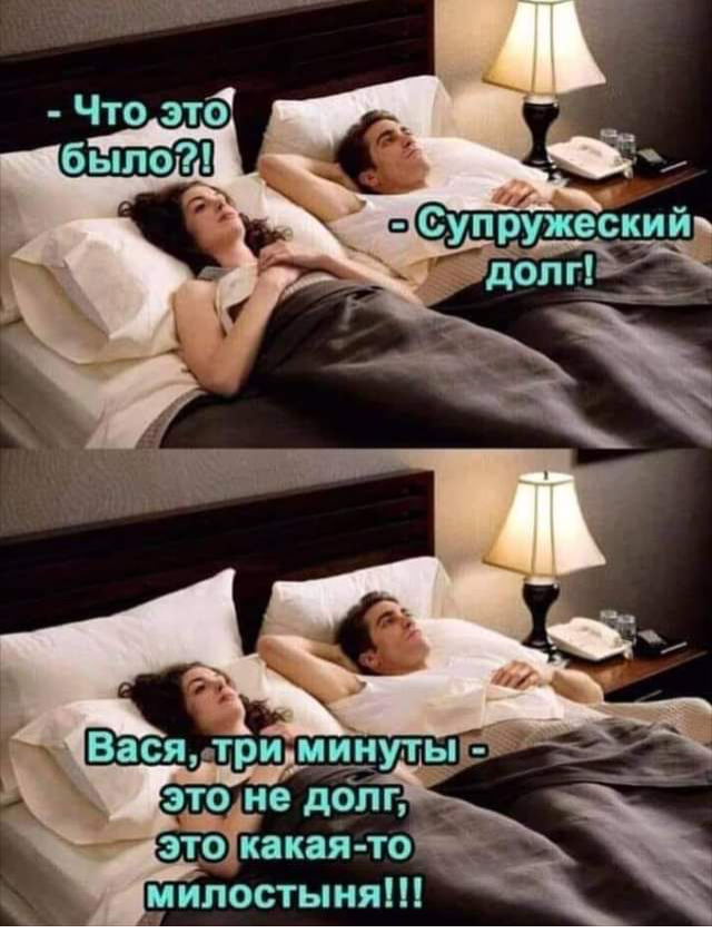 Картинки и мемы для настроения