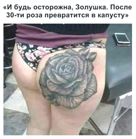 Под Саратовом за совращение 8-классника будут судить 26-летнюю девушку