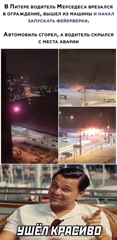Весёлый полтишок 03.01