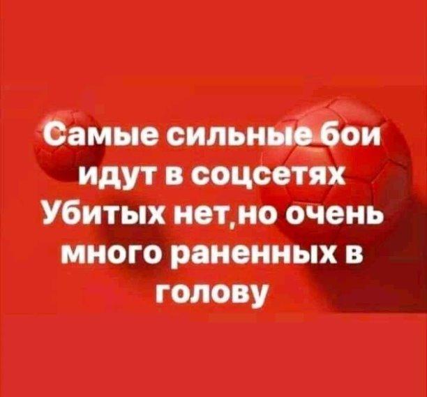 Пообщался тут...