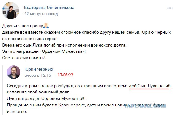 На Украине погиб командир полка ВДВ