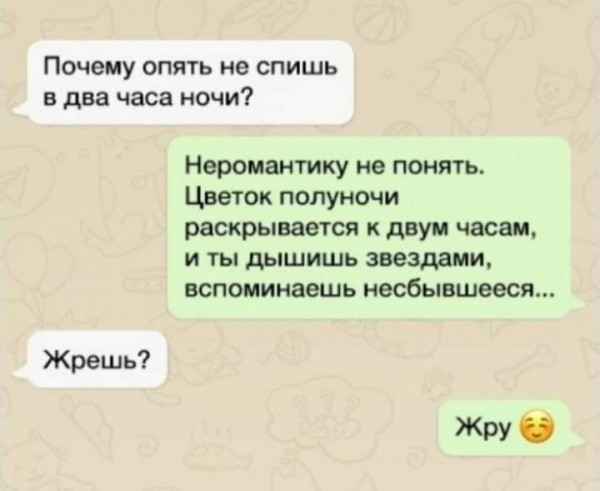 Картинки и мемы, всем отличных выходных