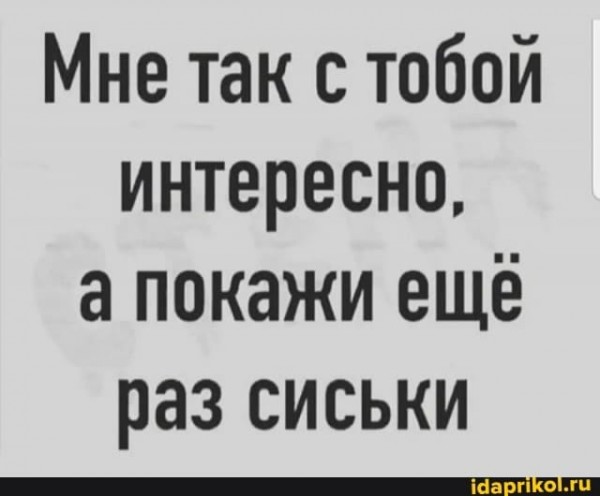 Пятница. Вечер. Картинки всякие... #5