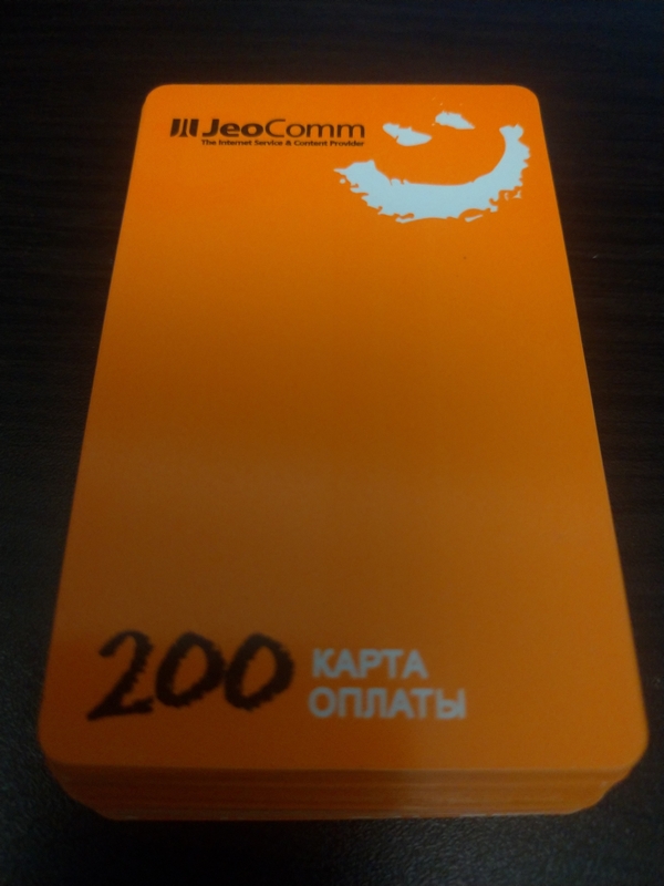 Школота не поймет!