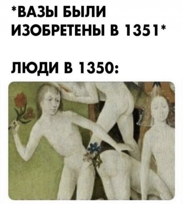 Так себе картинки 10.06.22