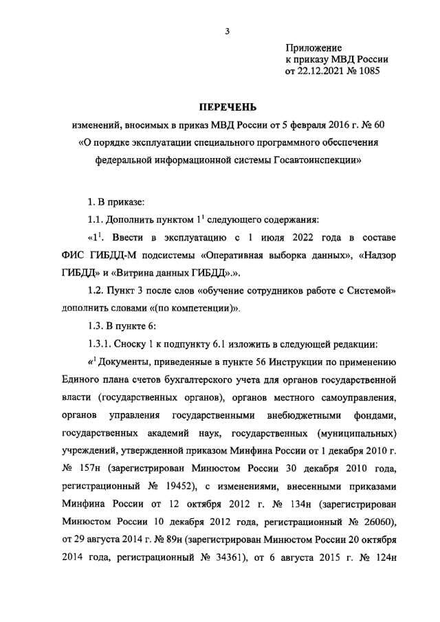 Пандемия съехавших крыш - разновидности болезни. Россия и мир. Часть 37
