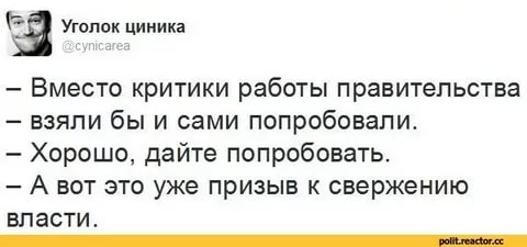 В Волгоградской области задержали экстремистов, готовивших захват власти