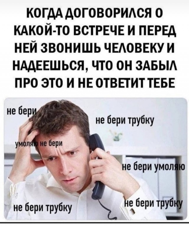 Картинки и мемы. Выходные близко, близко...