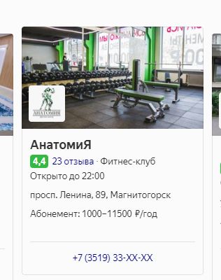 В каждом доме продуктовка