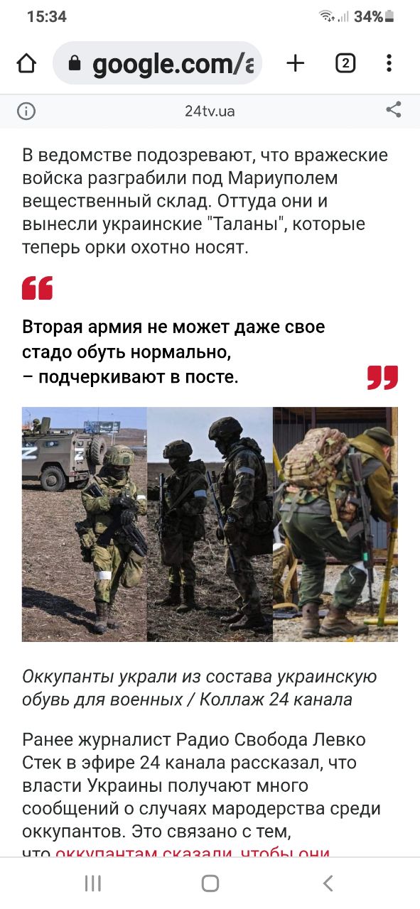 Ситуация в Балаклее