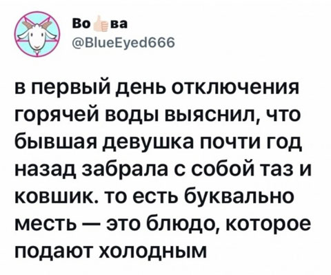 Пережившим похмелье