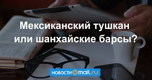 Женщинам на заметку