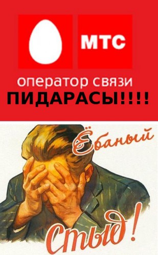ФАС признала МТС виновной в необоснованном повышении цен на услуги связи для абонентов