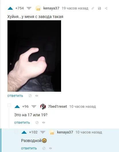 Народная меДИЧина 4010