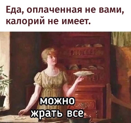 Немного картинок для настроения - 135