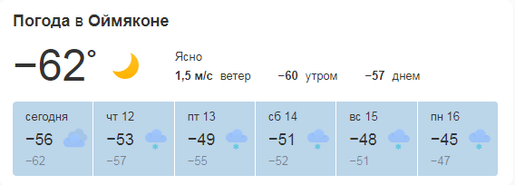 Где-то в Якутии - 64 шины не выдерживают