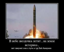 Гигантский «Протон-М» с метеоспутником установлен на стартовой площадке Байконура
