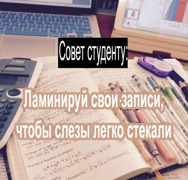 Технарьский юмор
