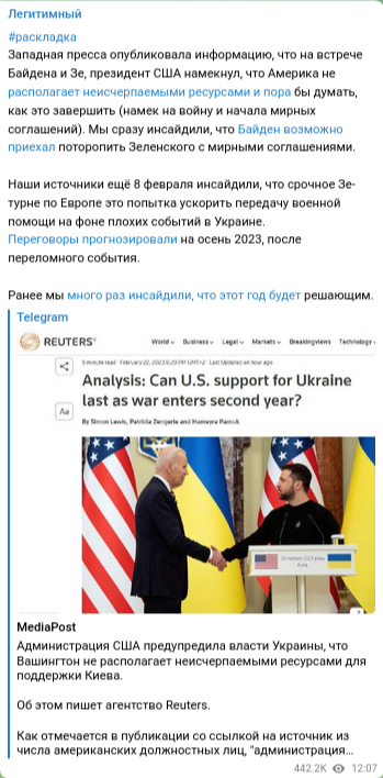 Первые леопарды прибыли