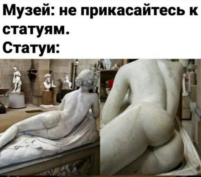 Картинки и мемы, всем хороших выходных