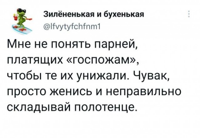 Картинки и мемы, всяко разно - 171