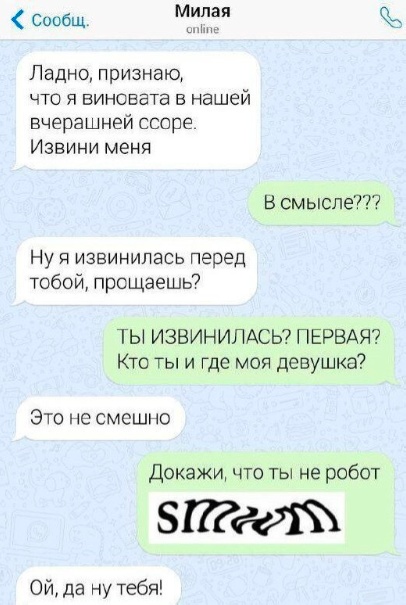 Дело было вечером, хотелось, а послать было не кого