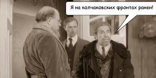 «На войне надо засунуть свои политические амбиции в задницу»