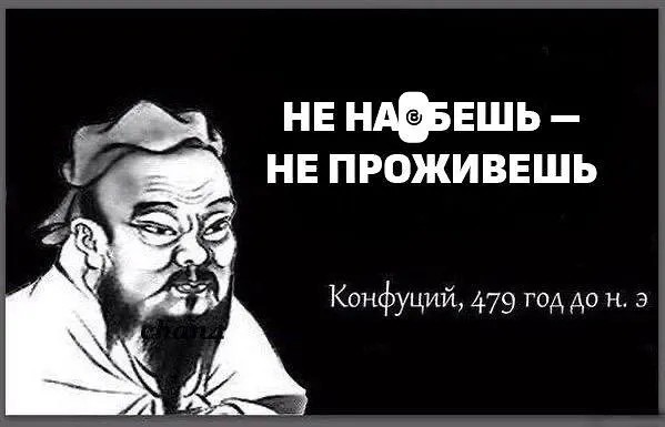 Юмор в картинках и без